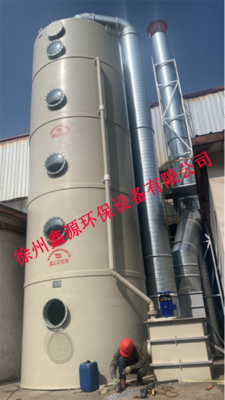 青海西宁某企业选择美彩国际产品