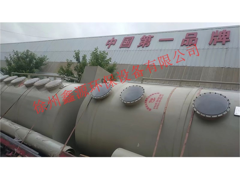 江苏某企业选择美彩国际的产品