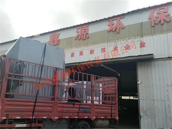 废气治理设备生产公司